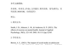 翻译研究APA格式有哪些关键要点？