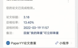 查重时参考文献是否计入重复率？