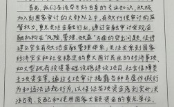 小学生安全论文参考文献有哪些？