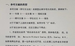 参考文献中gl是什么意思？