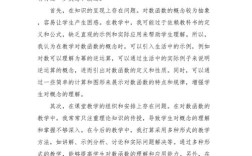 中学数学解题研究，如何突破反思瓶颈？