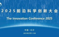 科学管理研究2025有何新趋势？