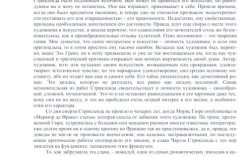 俄语毕业论文方向如何选？