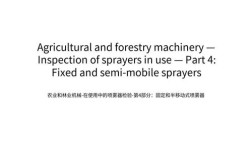 农业标准化英文参考文献有哪些？