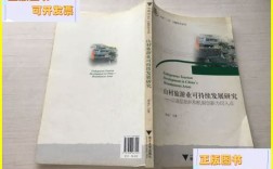 旅游产业如何实现可持续发展？