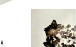 美术教育研究何时创刊？