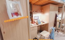 大学生宿舍人际关系如何构建与调适？