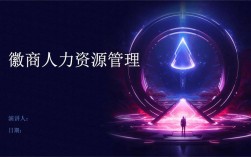 为何人力资源管理成研究焦点？