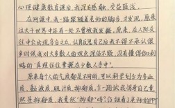 心理健康教育课，如何真正触动心灵？