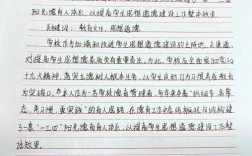 就是写犯罪研究的论文