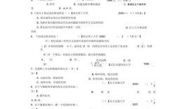 参考文献有哪些？