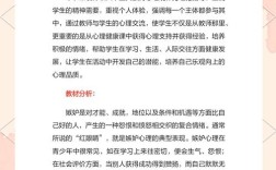 大学生心理健康教育为何意义重大？