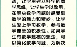 趣味数学研究的文献综述，历史脉络、核心方法与实践应用探析