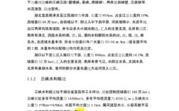 三峡工程论文参考文献有哪些关键来源？