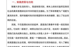 走进社区生活研究建议