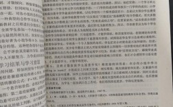 比较教育审稿期多久？影响因素有哪些？