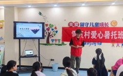 隔代教育创新，留守儿童如何受益？