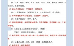 大论文参考文献标点符号如何规范？