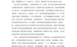 大学劳作教育，个人总结该聚焦哪些收获？