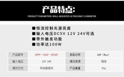 光电控制器参考文献有哪些经典研究？
