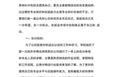 物流技术与设备参考文献有哪些经典？