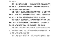 幼儿园大班音乐参考文献有哪些？