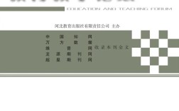 教育文化论坛聚焦哪些教育文化议题？