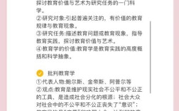 教育技术究竟如何改变教育？