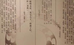 山西陶寺文化研究论文