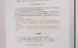 经济发展研究在线投稿