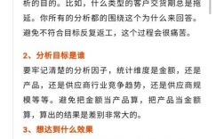 企业采购管理存在哪些关键问题？