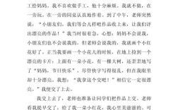 奖励会扭曲教育的本质吗？