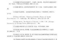 网络经济学论文参考文献有哪些经典与前沿？