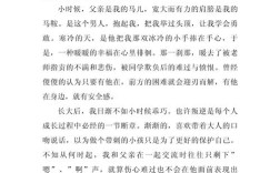 如何精选关爱学生的论文参考文献？