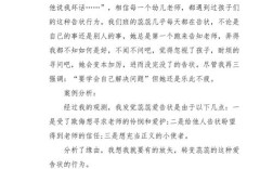 大班幼儿告状行为研究有何价值？