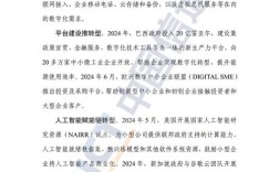 白狐经济效益研究论文