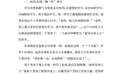 教师教育素养的核心要素与提升路径是什么？