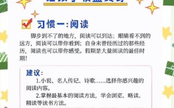 小班生活教育如何有效培养？