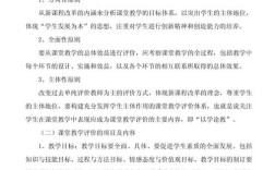 教育教学评价论文，如何提升评价的科学性与有效性？