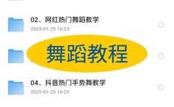 舞蹈研究方法有哪些？