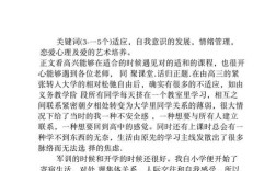 青少年心理发展关键影响因素有哪些？