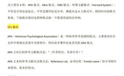 参考文献算Turnitin查重范围吗？