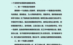 教师述职报告中如何体现继续教育成果？