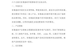 肯德基人员培训有何特色与成效？