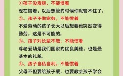 家长教育方式，该如何平衡爱与严？