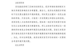 环境设计近五年研究热点与趋势是什么？