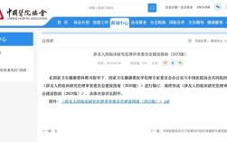 临床研究伦理审查的核心意义何在？