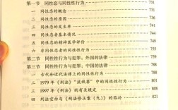 外国犯罪特征研究有何核心发现？