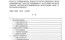 文学论文研究方向怎么确定？