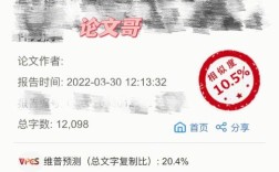 参考文献是否计入查重率？